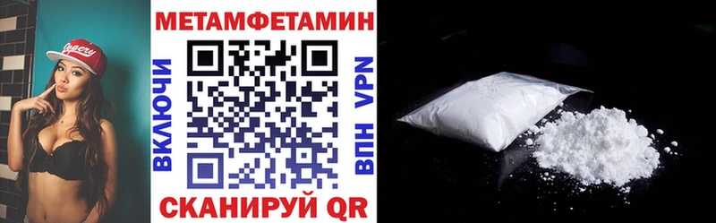 купить закладку Вышний Волочёк АМФЕТАМИН Premium