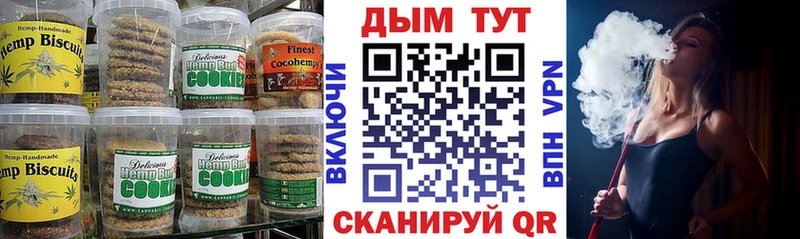 Еда ТГК конопля  гидра как войти  Вышний Волочёк 