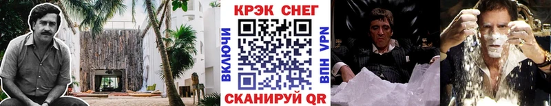 Кокаин Columbia  mega рабочий сайт  Вышний Волочёк 