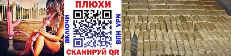 ГАШ хэш  Вышний Волочёк 