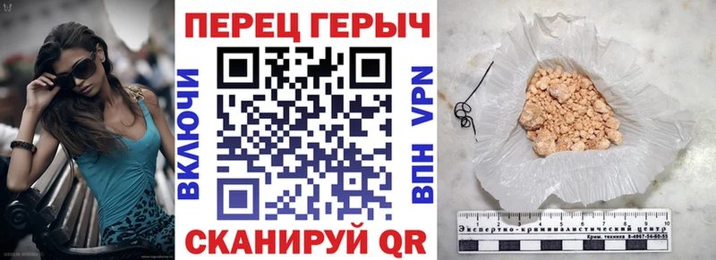 Героин Heroin  omg зеркало  Вышний Волочёк 