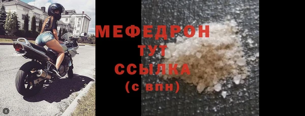 прущие крисы Волосово