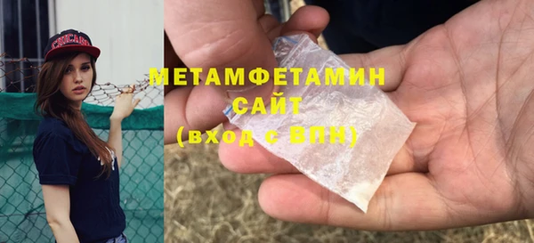гашиш Волоколамск