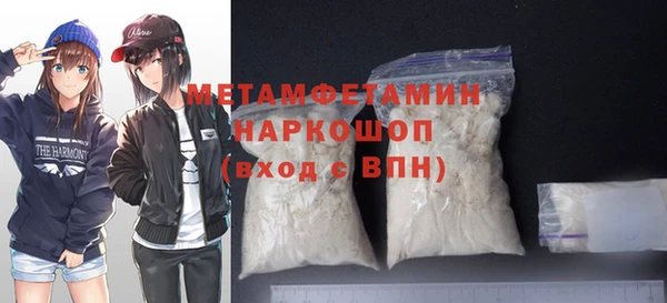 гашиш Волоколамск