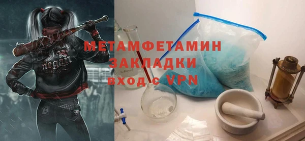 прущие крисы Волосово