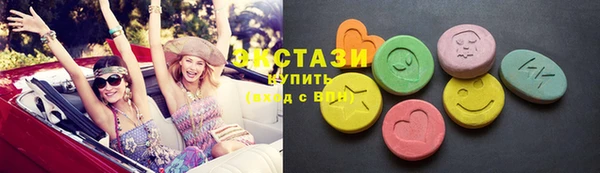 гашиш Волоколамск