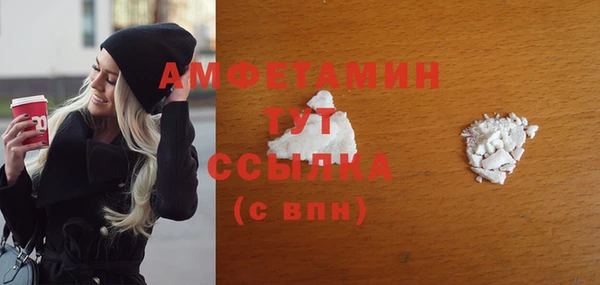 мдма Верея