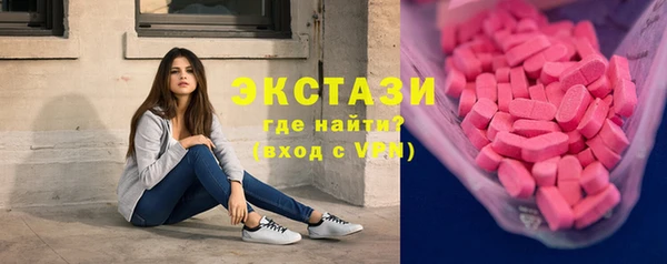 гашиш Волоколамск
