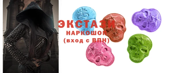 гашиш Волоколамск