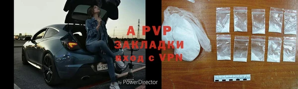 гашиш Волоколамск