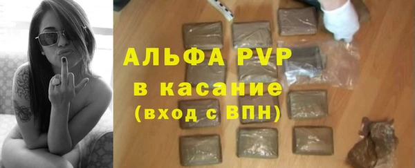 гашиш Волоколамск