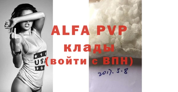 мдма Верея