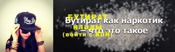 герыч Верхний Тагил