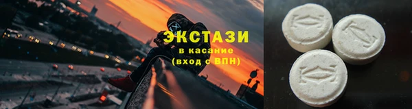 гашиш Волоколамск