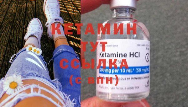 MESCALINE Бронницы