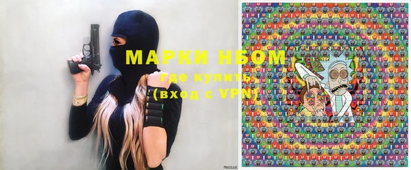 прущие крисы Волосово
