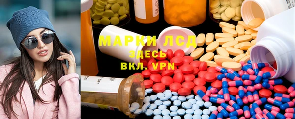 гашиш Волоколамск