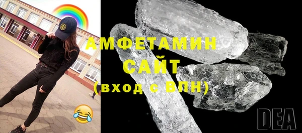 гашиш Волоколамск
