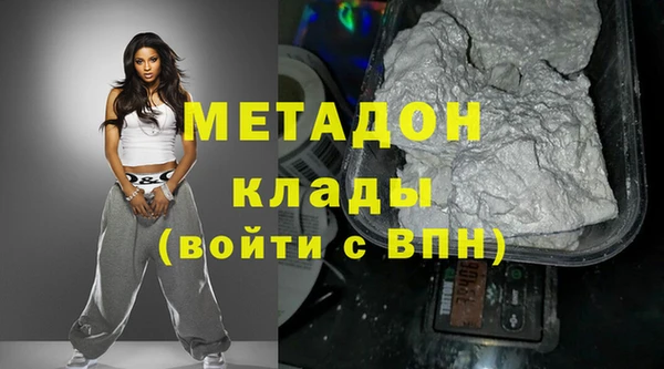 прущие крисы Волосово
