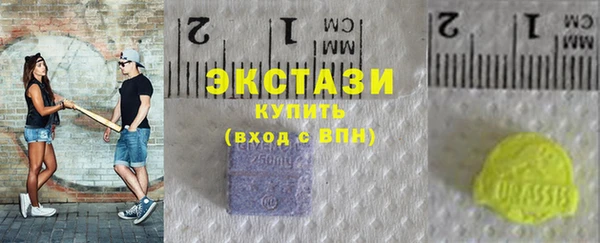 прущие крисы Волосово