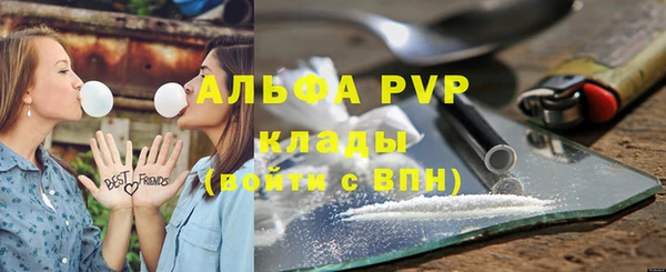 гашиш Волоколамск