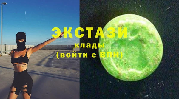 мдма Верея