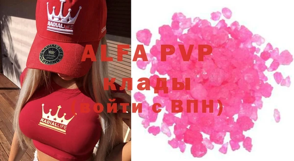 гашиш Волоколамск