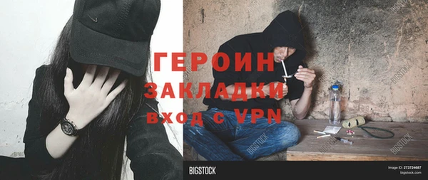 не бодяженный Бородино