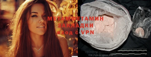 герыч Верхний Тагил