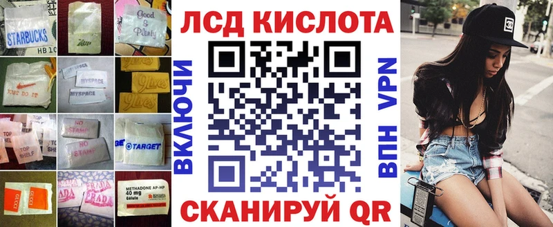 магазин продажи   Вышний Волочёк  ЛСД экстази кислота 