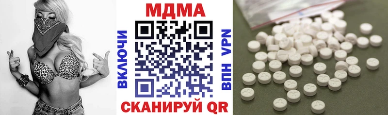 МДМА молли  Вышний Волочёк 