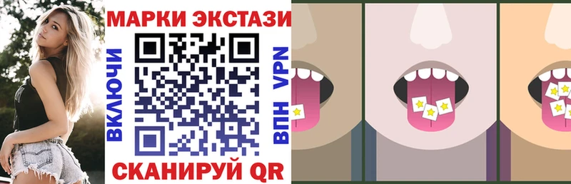 Марки NBOMe 1,5мг  дарк нет клад  Вышний Волочёк 