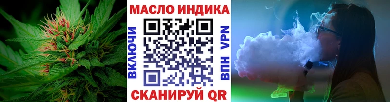 где продают   Вышний Волочёк  Дистиллят ТГК вейп с тгк 