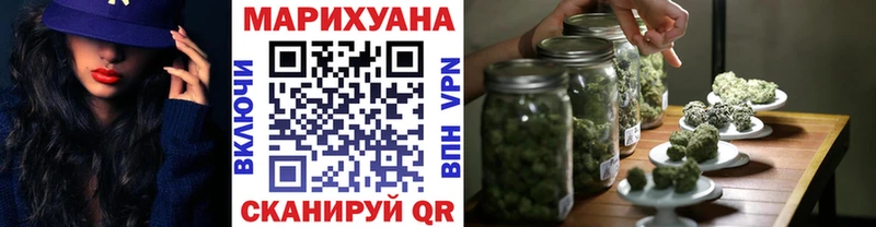 Бошки Шишки Amnesia  Вышний Волочёк 